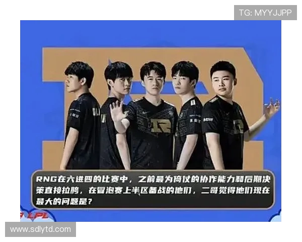 热议英雄联盟RNG战队技术革新与战术演变的深度分析与展望