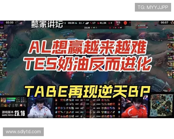 赛后复盘TES与WE对决中的战术速度与节奏分析
